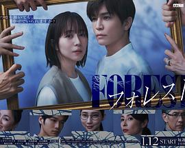 《皇亲国戚2》电影高清完整版