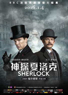 《皇亲国戚2》电影高清完整版