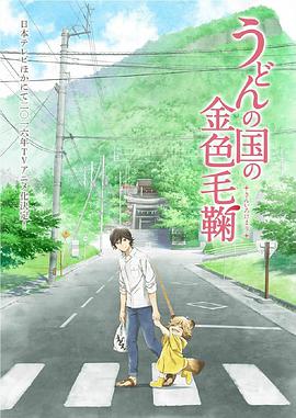 《土地与尘土》电影高清完整版
