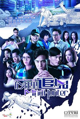 《嗨，城市猎人》综艺高清完整版