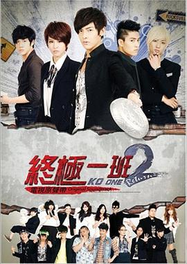 《花千骨2015》电视剧高清全集