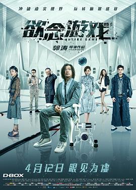 《永不消逝的电波1958》电影高清完整版