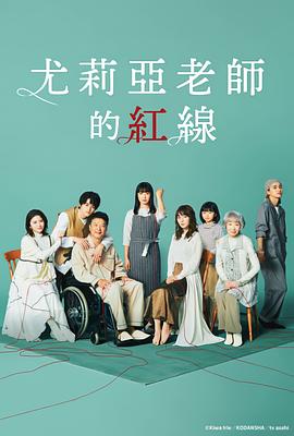 《黄金时代1930》电影高清完整版