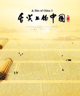 《惊声尖叫6》电影高清完整版