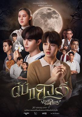 《一般天使》电影高清完整版