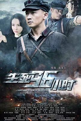《命运规划局》电影高清完整版