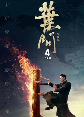 《波尼龙的异想国际》电影高清完整版