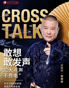 《97家有喜事国语》电影高清完整版