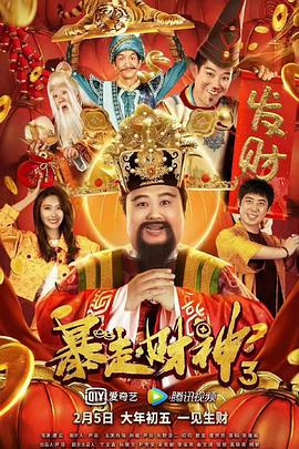 《真爱之路》电影高清完整版