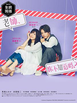 《大蛇》电影高清完整版