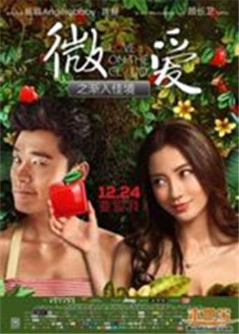 《反派第二季》电视剧高清全集