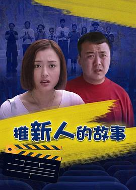 《自画像》电影高清完整版