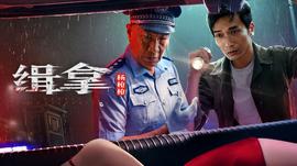 《天梯：蔡国强的艺术》电影高清完整版