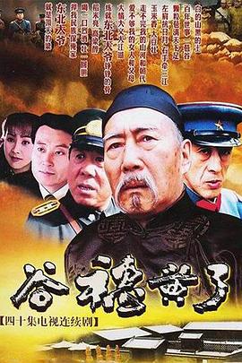 《82号古宅》电影高清完整版