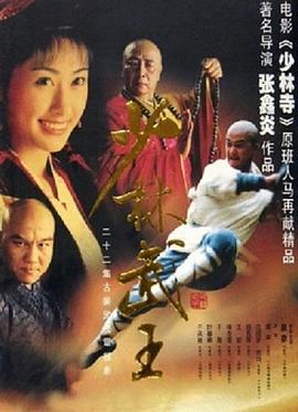 《已然出生就环游世界3》综艺高清完整版