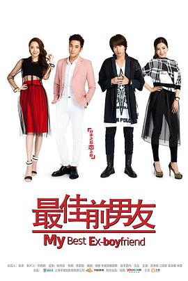 《人生真美丽国语》电视剧高清全集