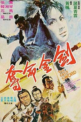 《医龙》电视剧高清全集