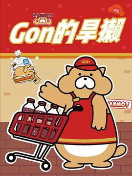 《你是我的姐妹》电视剧高清全集