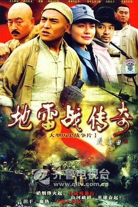 《遥之彼方的接发球》动漫高清全集