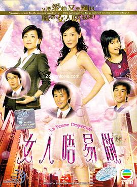 《遥之彼方的接发球》动漫高清全集