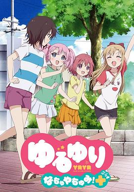《面包黄油甜蜜蜜》电影高清完整版