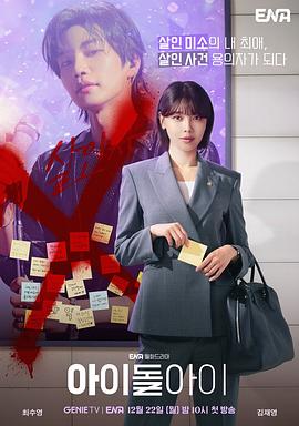 《特战王妃3神族之谜》电影高清完整版