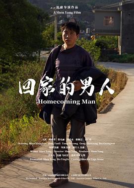 《分手大师2014》电视剧高清全集