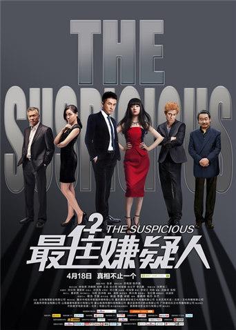 《杜拉拉升职记》电影高清完整版