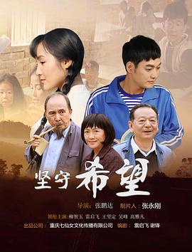 《大男人》电视剧高清全集