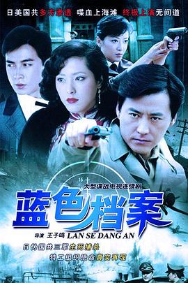 《大男人》电视剧高清全集