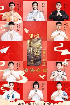 《巴顿·芬克》电影高清完整版