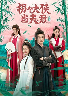 《纸梦》电影高清完整版