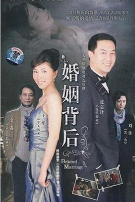 《龙城生死恋》电影高清完整版