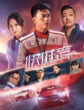 《交换过圣诞》电影高清完整版