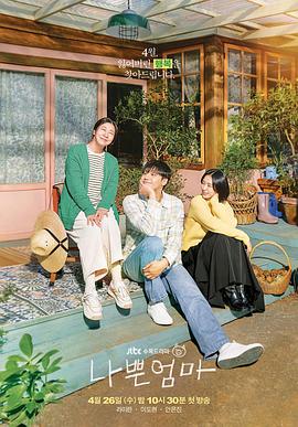 《十一月的罪过》电影高清完整版