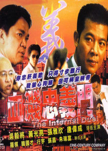 《暗战1931之白乙化》电影高清完整版