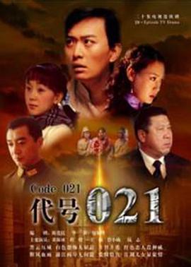 《末日游戏2024》电影高清完整版