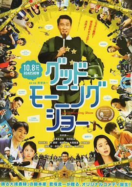 《南国野兽》电影高清完整版