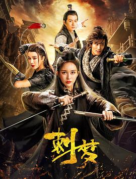 《初恋2021》电影高清完整版