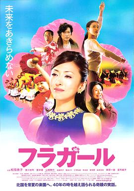 《为难情人》电影高清完整版