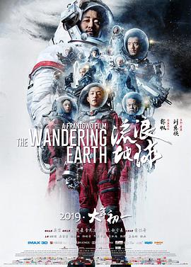 《紧迫救助》电影高清完整版
