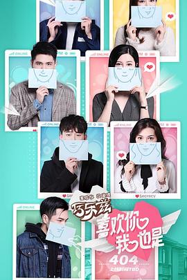 《堀与宫村2021》电视剧高清全集