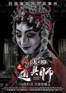 《无翼蝙蝠》电影高清完整版