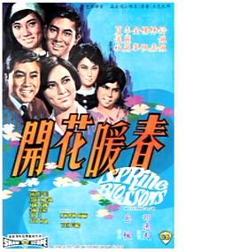 《刮痧》电影高清完整版
