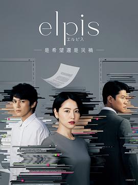 《女娲生长日记》动漫高清全集