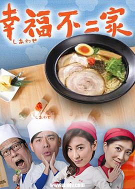 《前方消防员》电影高清完整版