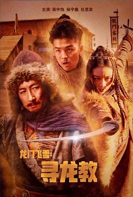 《瑶红烛化佛前灯粤语》电影高清完整版