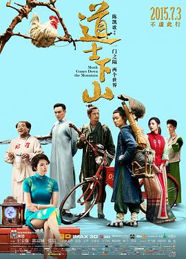 《北极大冒险》电影高清完整版