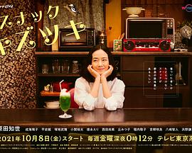 《棉花糖和云朵妈妈1宝物芯方案》电影高清完整版