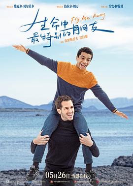 《麦积山的呼喊》电影高清完整版